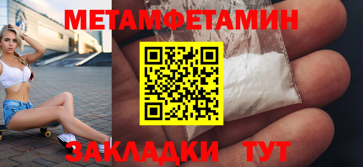 Амфетамин 98%  Amphetamine  Мирный  Вход с VPN 