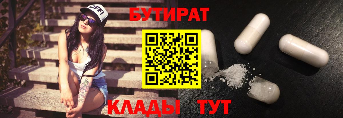 ГАШИШ  Каннабис  Мирный  Вход с VPN  Кокаин  Мефедрон   ГАШ  Канабис 