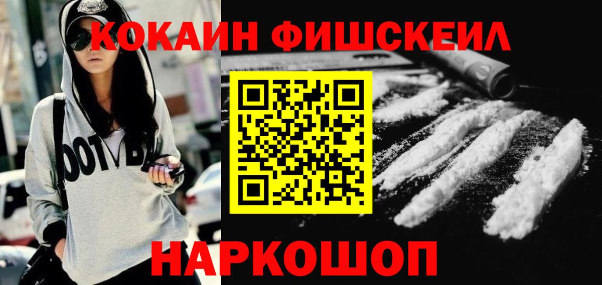 Мирный  Кокаин Эквадор  Вход с VPN  Кокаин Columbia 