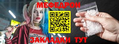прущая мука Заводоуковск