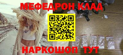 прущая мука Заводоуковск