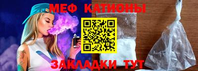 соль курить ск Заволжье