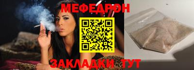 соль курить ск Заволжье