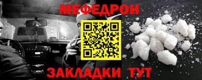 прущая мука Заводоуковск