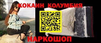 прущая мука Заводоуковск