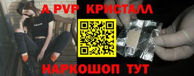 соль курить ск Заволжье