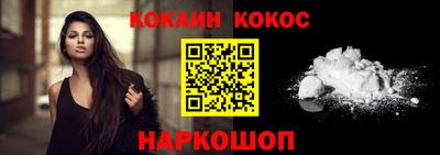 прущая мука Заводоуковск