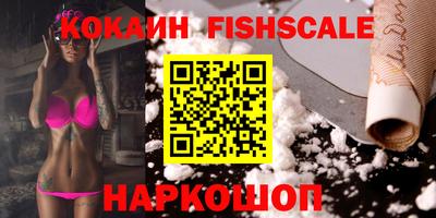 соль курить ск Заволжье