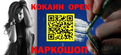 прущая мука Заводоуковск