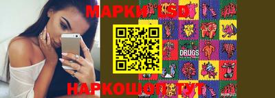 соль курить ск Заволжье