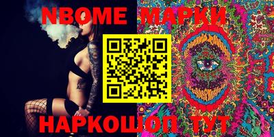 марки lsd Жуковский