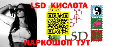 соль курить ск Заволжье
