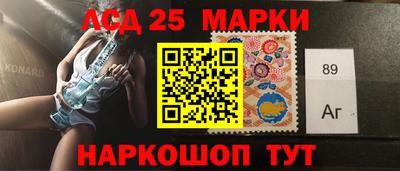 марки lsd Жуковский