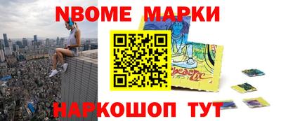 марки lsd Жуковский