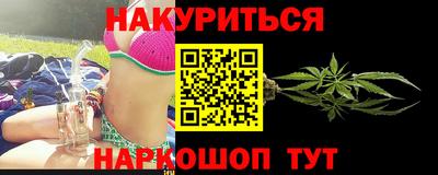 прущая мука Заводоуковск