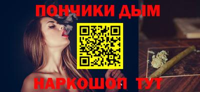 соль курить ск Заволжье