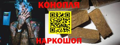 соль курить ск Заволжье