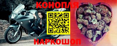 соль курить ск Заволжье
