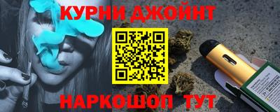 марки lsd Жуковский