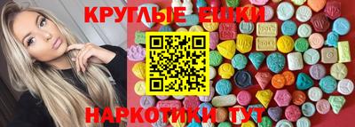 соль курить ск Заволжье