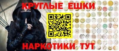 соль курить ск Заволжье