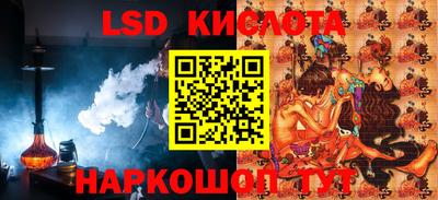 соль курить ск Заволжье