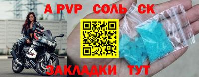 марки lsd Жуковский
