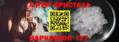 марки lsd Жуковский