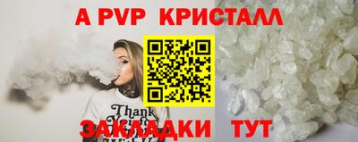 марки lsd Жуковский