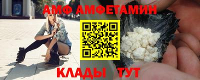 соль курить ск Заволжье