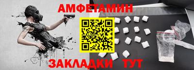 соль курить ск Заволжье