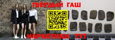 соль курить ск Заволжье