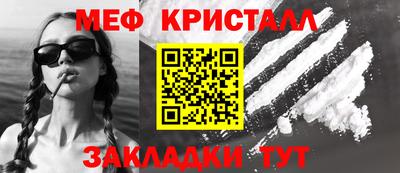 прущая мука Заводоуковск