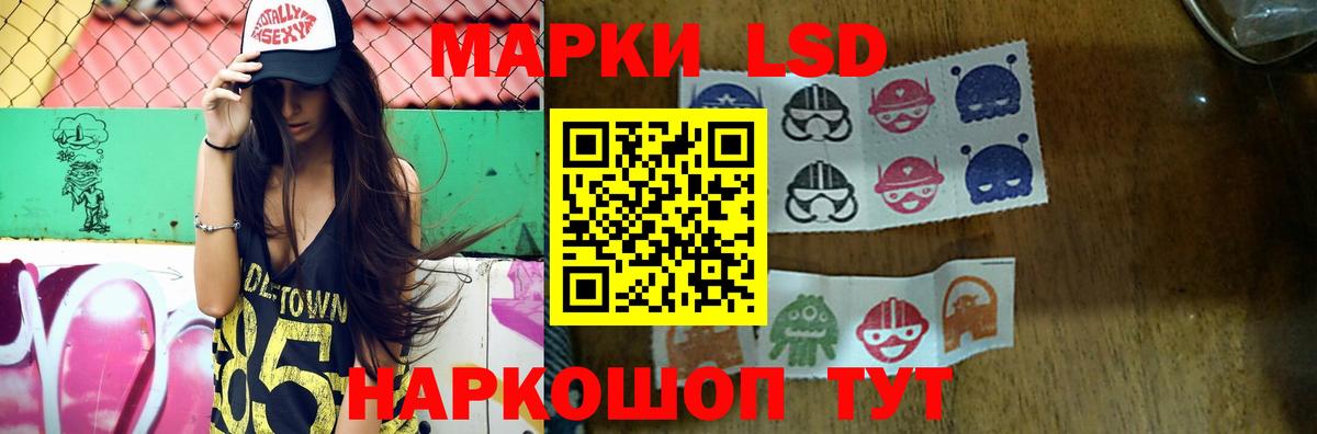 ЛСД экстази ecstasy  Лсд 25 экстази  Мирный  Вход с VPN 