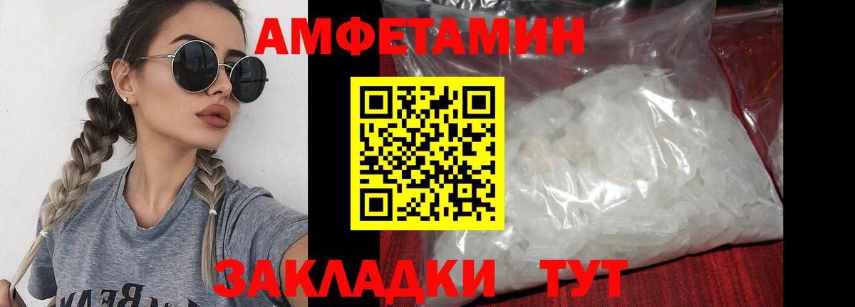 Первитин винт  Вход с VPN  Первитин  Мирный 