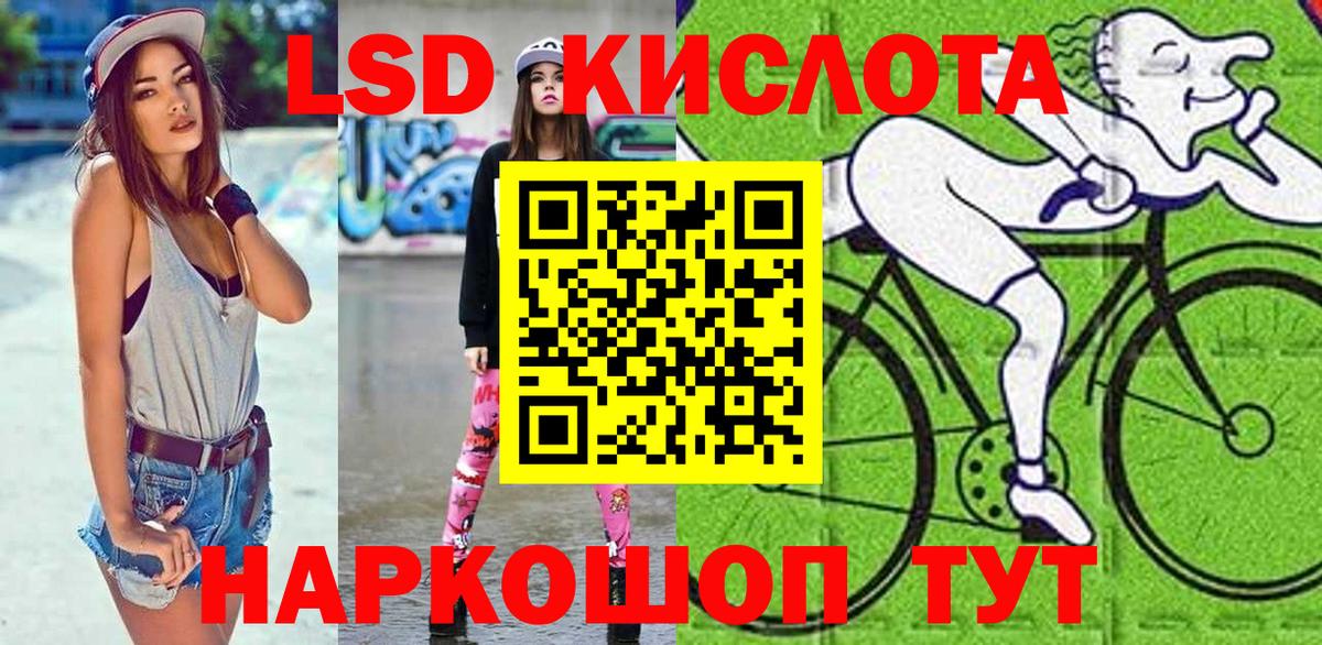 Мирный  Марки 25I-NBOMe 1500мкг  Марки 25I-NBOMe 1500мкг  Вход с VPN 