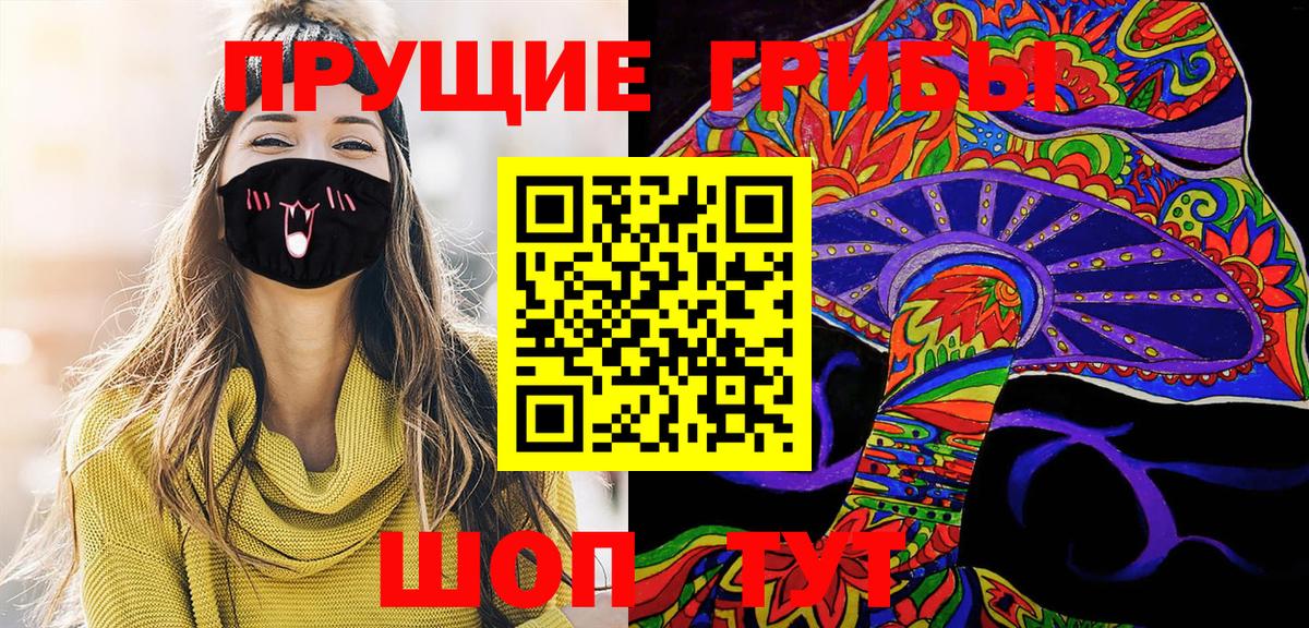 A-PVP Мирный